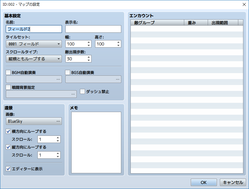 MVの重さとは？ 解像度編  nekono.org